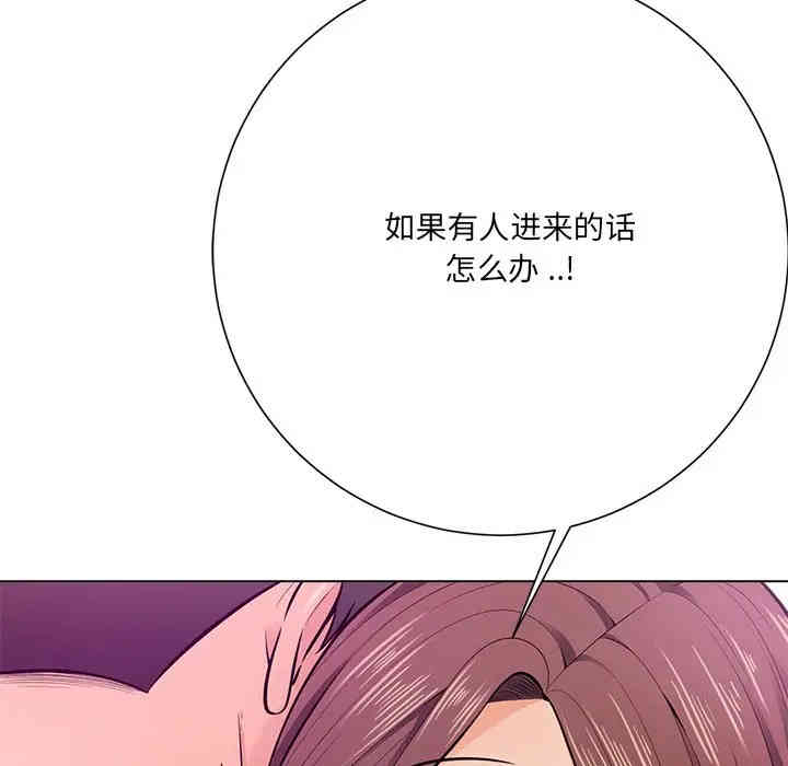 韩国漫画相差一轮韩漫_相差一轮-第18话在线免费阅读-韩国漫画-第38张图片
