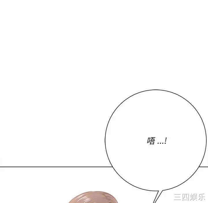 韩国漫画相差一轮韩漫_相差一轮-第18话在线免费阅读-韩国漫画-第40张图片