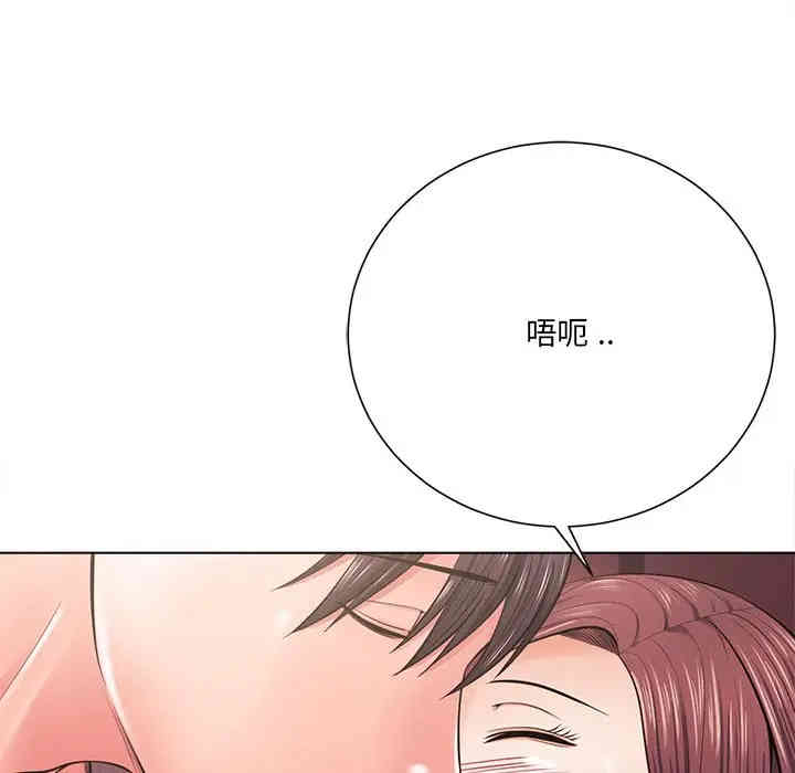 韩国漫画相差一轮韩漫_相差一轮-第18话在线免费阅读-韩国漫画-第44张图片