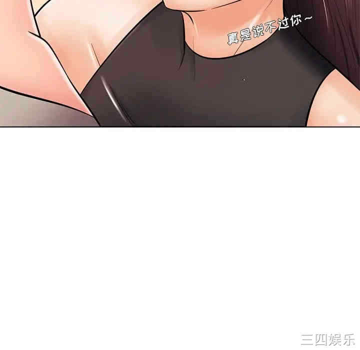 韩国漫画相差一轮韩漫_相差一轮-第18话在线免费阅读-韩国漫画-第52张图片