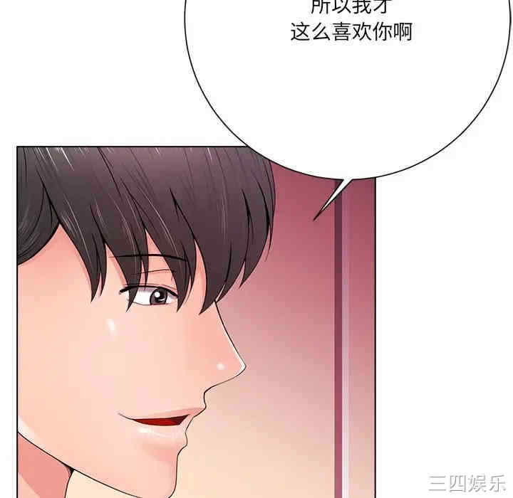 韩国漫画相差一轮韩漫_相差一轮-第18话在线免费阅读-韩国漫画-第58张图片