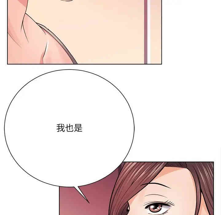 韩国漫画相差一轮韩漫_相差一轮-第18话在线免费阅读-韩国漫画-第59张图片