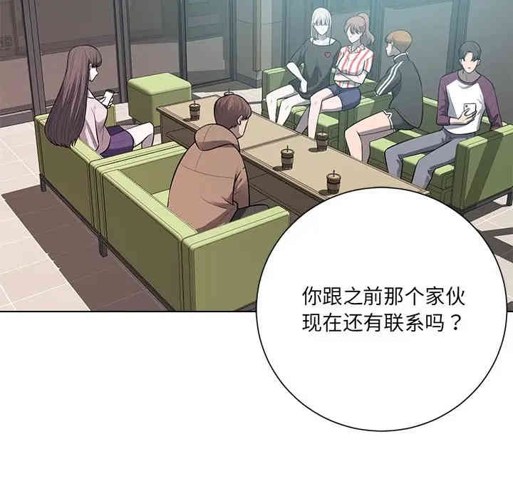 韩国漫画相差一轮韩漫_相差一轮-第18话在线免费阅读-韩国漫画-第65张图片
