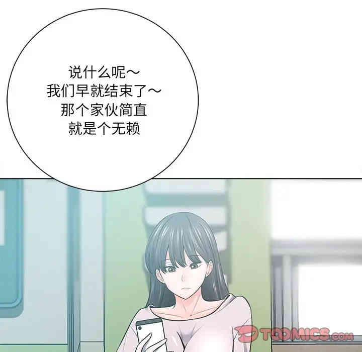 韩国漫画相差一轮韩漫_相差一轮-第18话在线免费阅读-韩国漫画-第66张图片