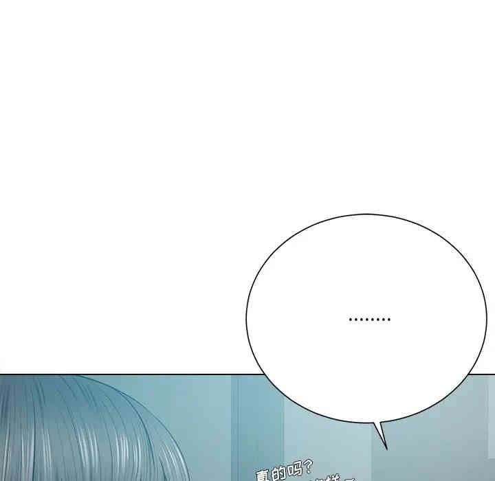 韩国漫画相差一轮韩漫_相差一轮-第18话在线免费阅读-韩国漫画-第68张图片