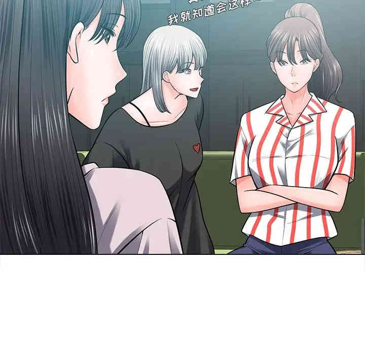 韩国漫画相差一轮韩漫_相差一轮-第18话在线免费阅读-韩国漫画-第69张图片