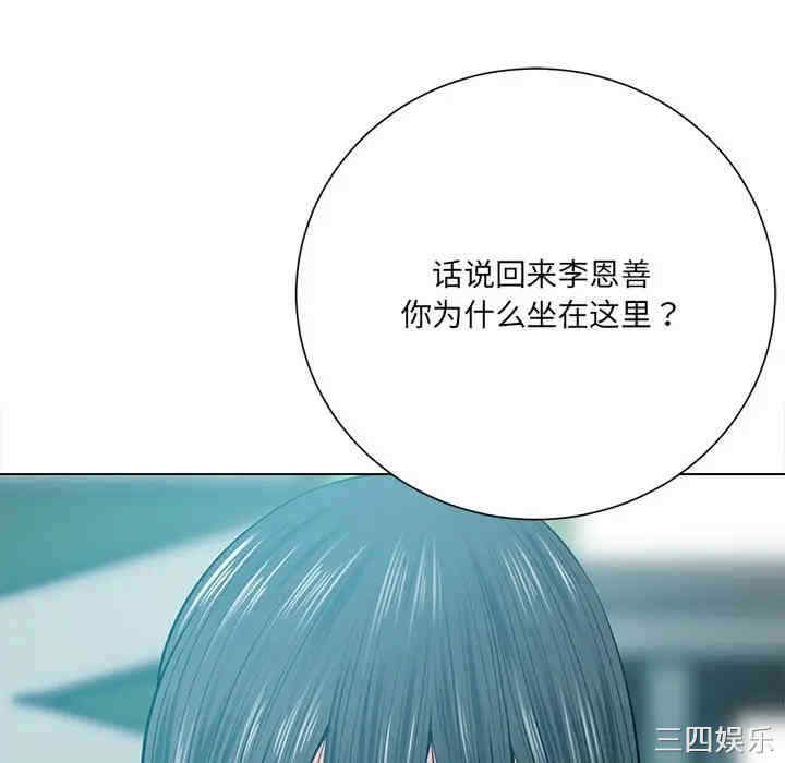 韩国漫画相差一轮韩漫_相差一轮-第18话在线免费阅读-韩国漫画-第70张图片