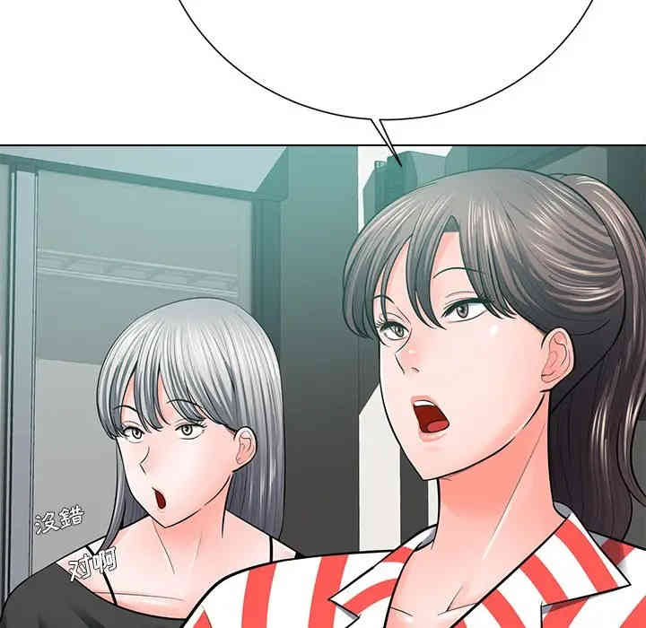韩国漫画相差一轮韩漫_相差一轮-第18话在线免费阅读-韩国漫画-第75张图片