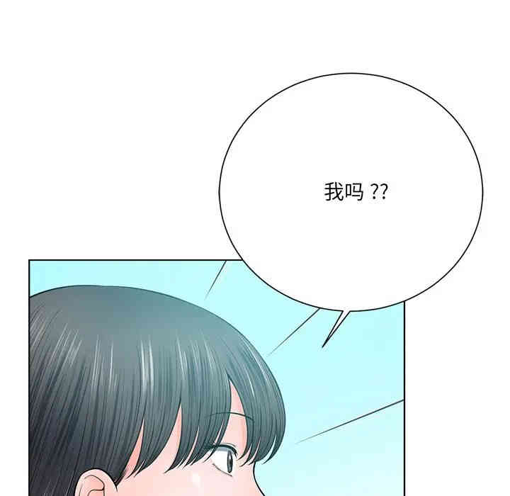 韩国漫画相差一轮韩漫_相差一轮-第18话在线免费阅读-韩国漫画-第78张图片