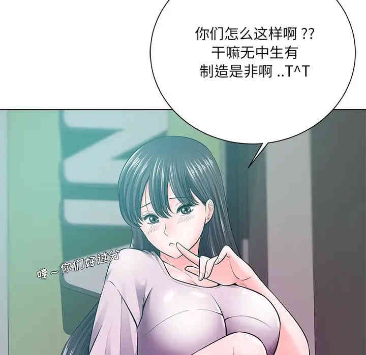韩国漫画相差一轮韩漫_相差一轮-第18话在线免费阅读-韩国漫画-第80张图片