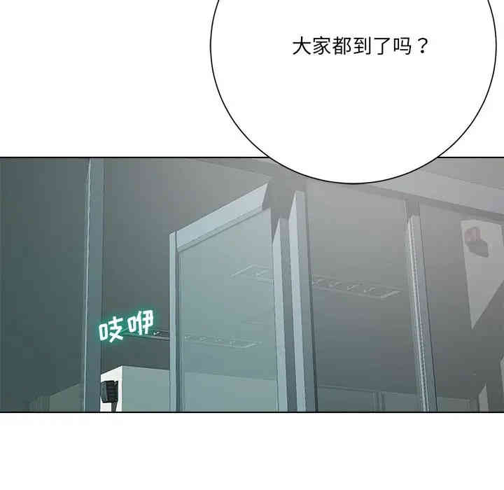 韩国漫画相差一轮韩漫_相差一轮-第18话在线免费阅读-韩国漫画-第84张图片
