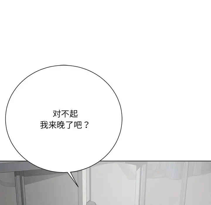 韩国漫画相差一轮韩漫_相差一轮-第18话在线免费阅读-韩国漫画-第85张图片
