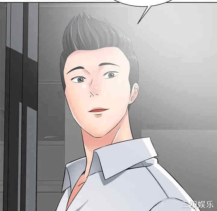 韩国漫画相差一轮韩漫_相差一轮-第18话在线免费阅读-韩国漫画-第88张图片