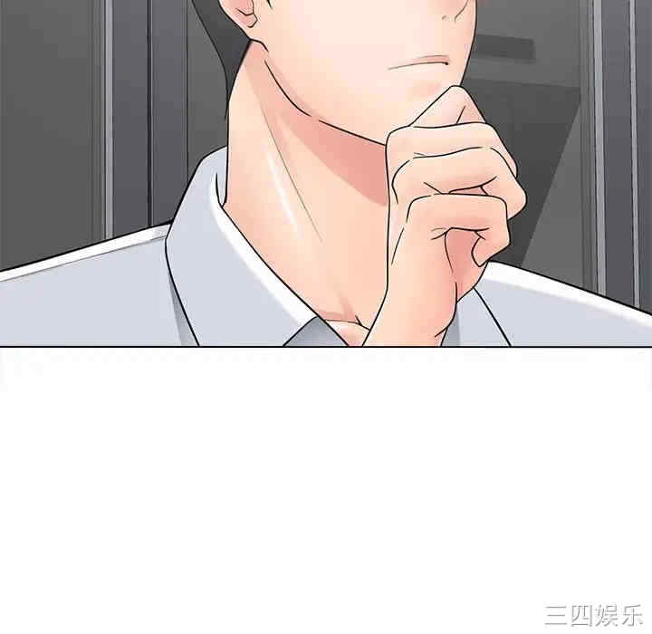韩国漫画相差一轮韩漫_相差一轮-第18话在线免费阅读-韩国漫画-第106张图片
