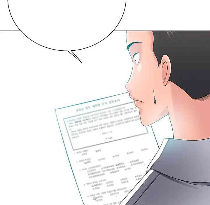 韩国漫画相差一轮韩漫_相差一轮-第18话在线免费阅读-韩国漫画-第121张图片