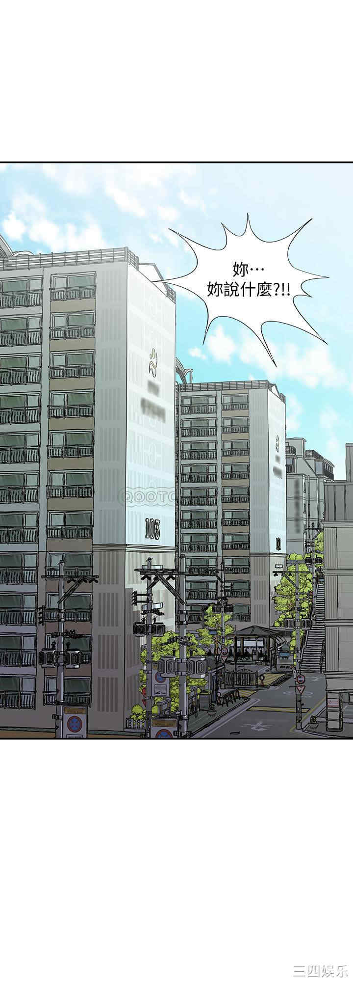 韩国漫画别人的老婆韩漫_别人的老婆-第87话在线免费阅读-韩国漫画-第20张图片