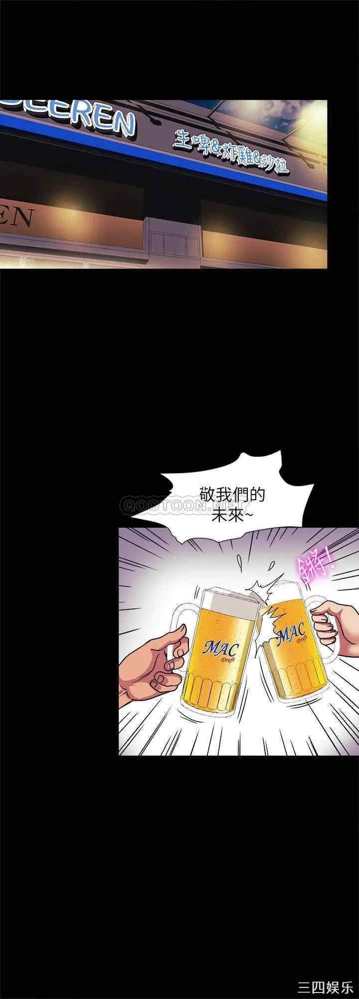 韩国漫画别人的老婆韩漫_别人的老婆-第88话在线免费阅读-韩国漫画-第20张图片