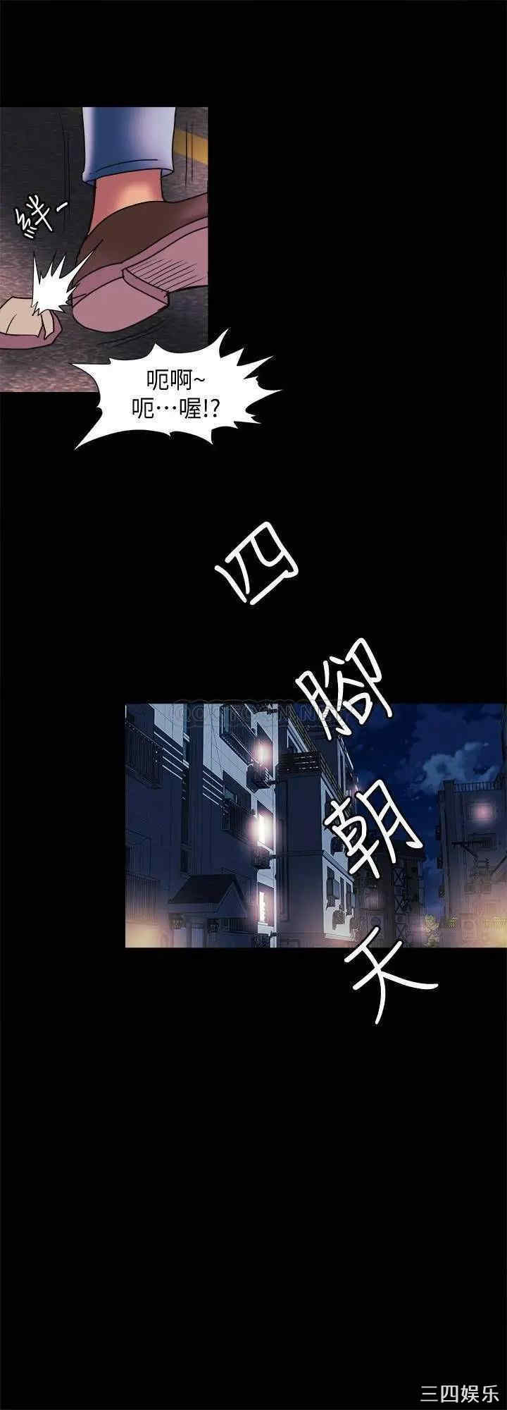 韩国漫画别人的老婆韩漫_别人的老婆-第88话在线免费阅读-韩国漫画-第24张图片