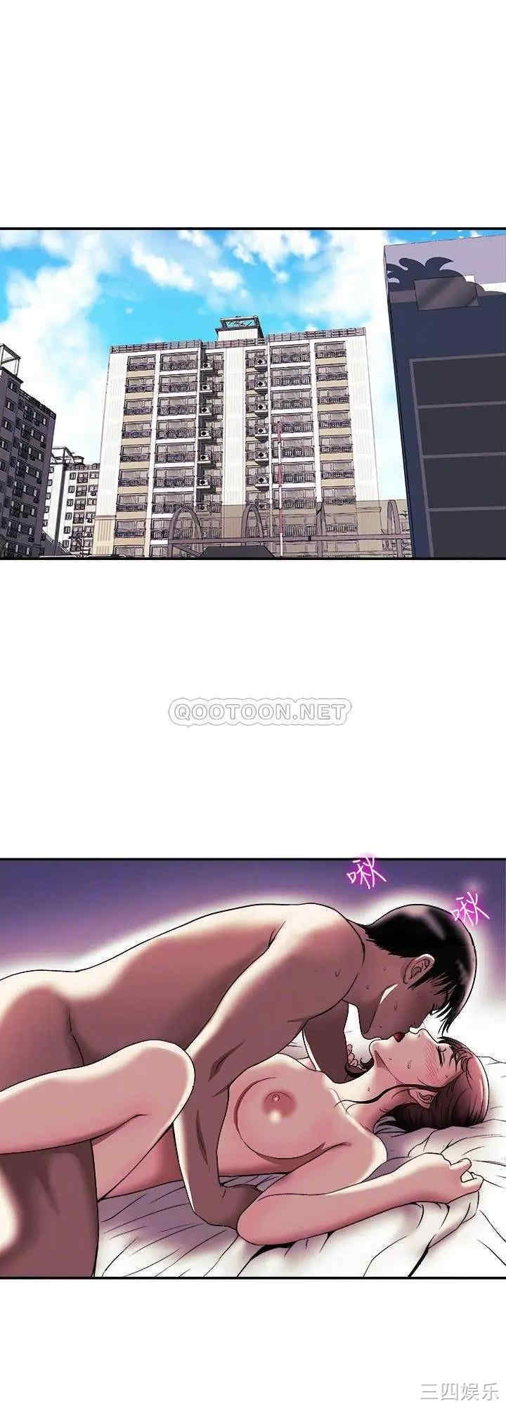 韩国漫画别人的老婆韩漫_别人的老婆-第88话在线免费阅读-韩国漫画-第14张图片