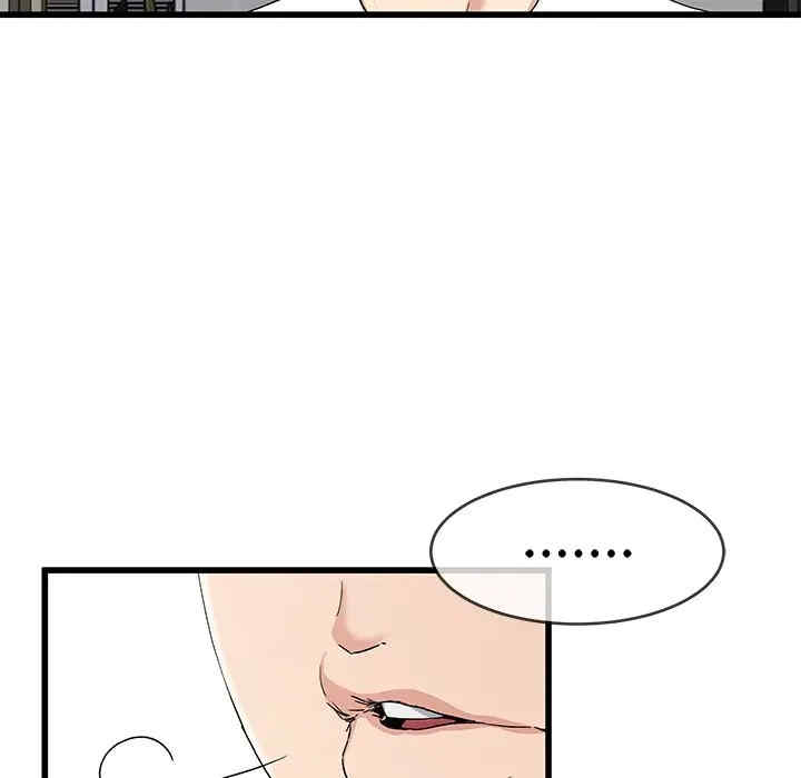 韩国漫画单身爸爸想恋爱韩漫_单身爸爸想恋爱-第38话在线免费阅读-韩国漫画-第15张图片