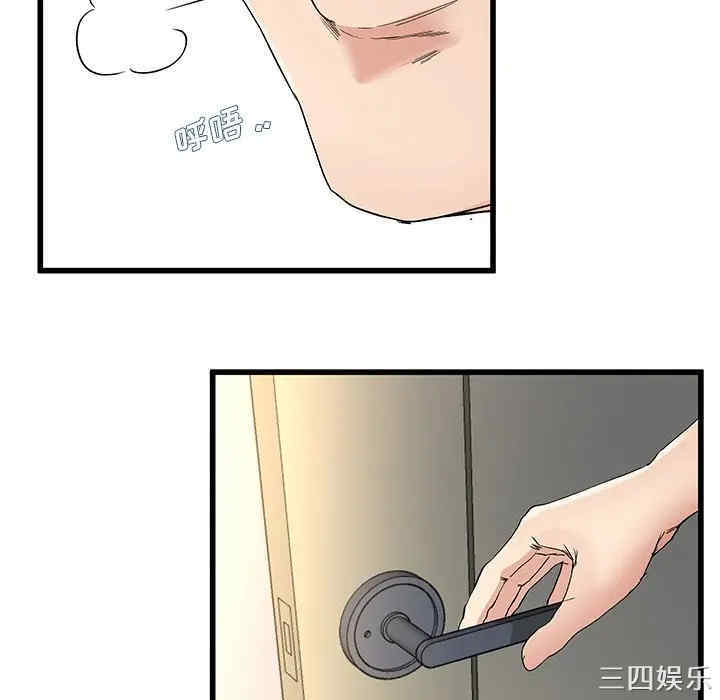 韩国漫画单身爸爸想恋爱韩漫_单身爸爸想恋爱-第38话在线免费阅读-韩国漫画-第16张图片