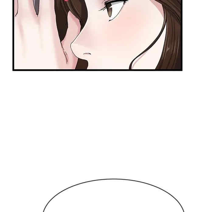 韩国漫画单身爸爸想恋爱韩漫_单身爸爸想恋爱-第38话在线免费阅读-韩国漫画-第18张图片