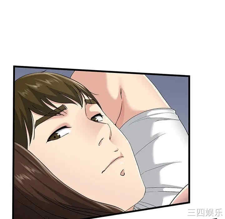 韩国漫画单身爸爸想恋爱韩漫_单身爸爸想恋爱-第38话在线免费阅读-韩国漫画-第28张图片