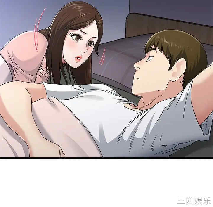 韩国漫画单身爸爸想恋爱韩漫_单身爸爸想恋爱-第38话在线免费阅读-韩国漫画-第34张图片