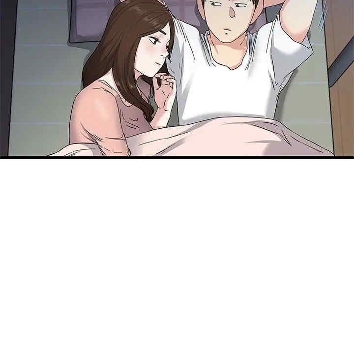 韩国漫画单身爸爸想恋爱韩漫_单身爸爸想恋爱-第38话在线免费阅读-韩国漫画-第36张图片