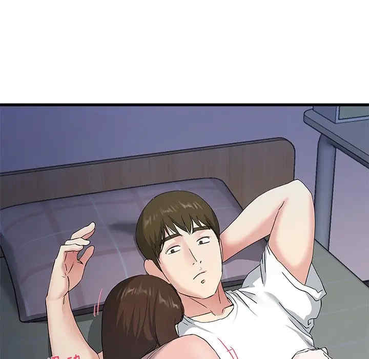 韩国漫画单身爸爸想恋爱韩漫_单身爸爸想恋爱-第38话在线免费阅读-韩国漫画-第37张图片