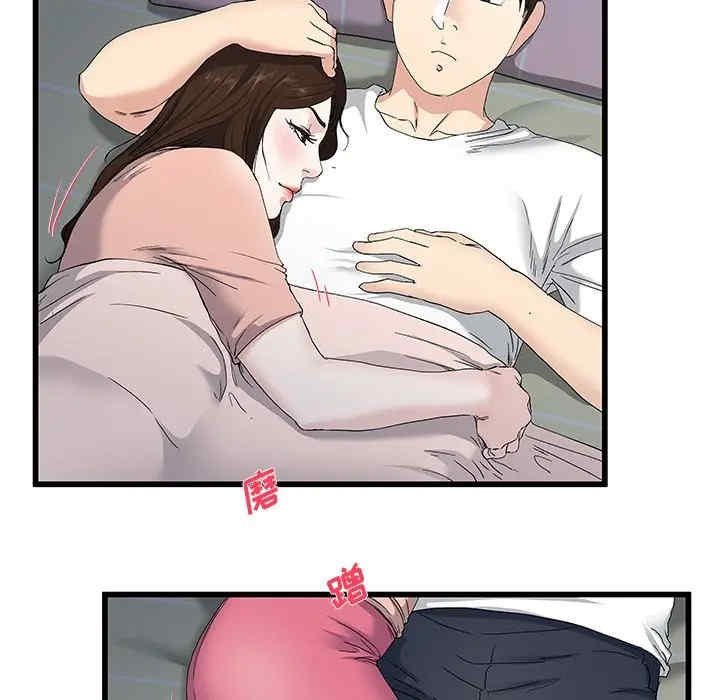 韩国漫画单身爸爸想恋爱韩漫_单身爸爸想恋爱-第38话在线免费阅读-韩国漫画-第39张图片