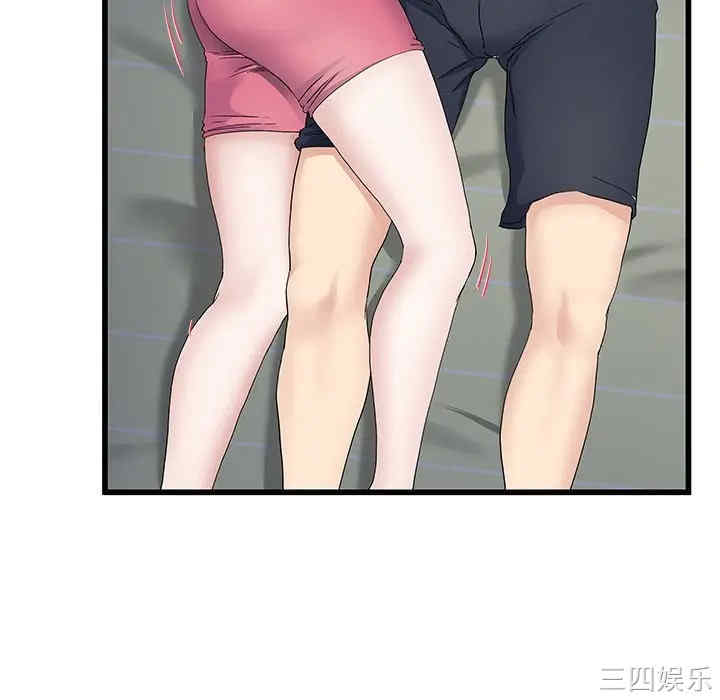 韩国漫画单身爸爸想恋爱韩漫_单身爸爸想恋爱-第38话在线免费阅读-韩国漫画-第40张图片