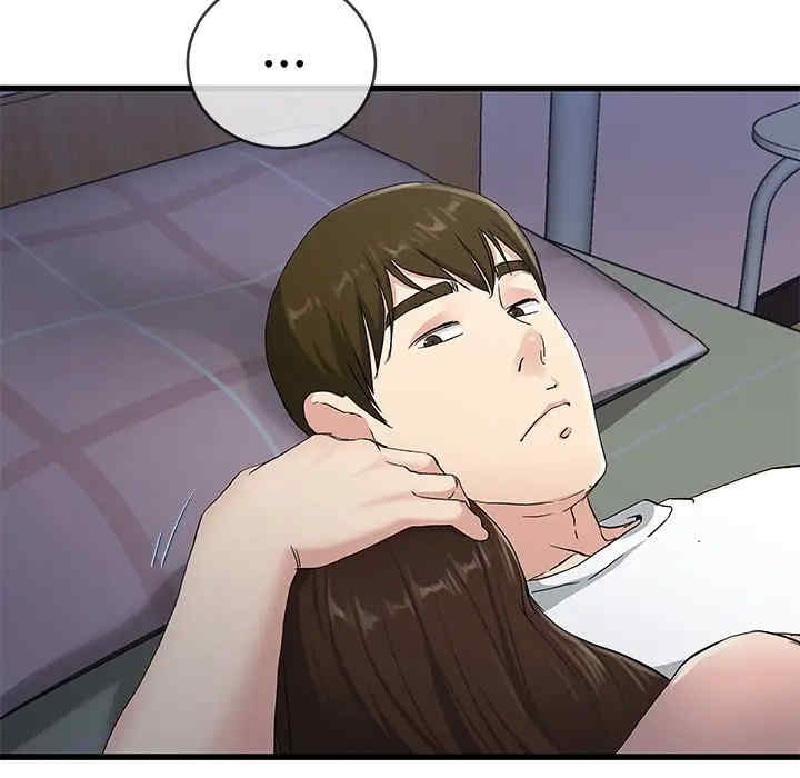 韩国漫画单身爸爸想恋爱韩漫_单身爸爸想恋爱-第38话在线免费阅读-韩国漫画-第43张图片