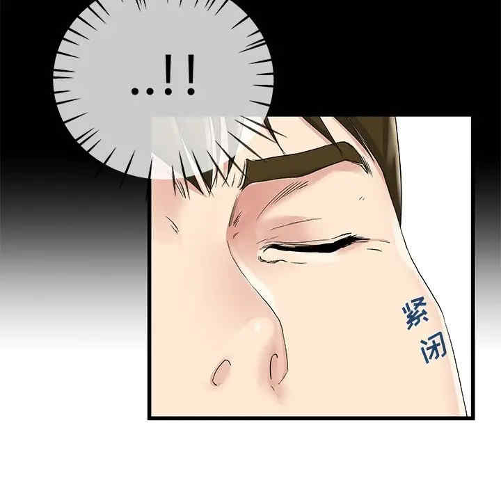 韩国漫画单身爸爸想恋爱韩漫_单身爸爸想恋爱-第38话在线免费阅读-韩国漫画-第48张图片