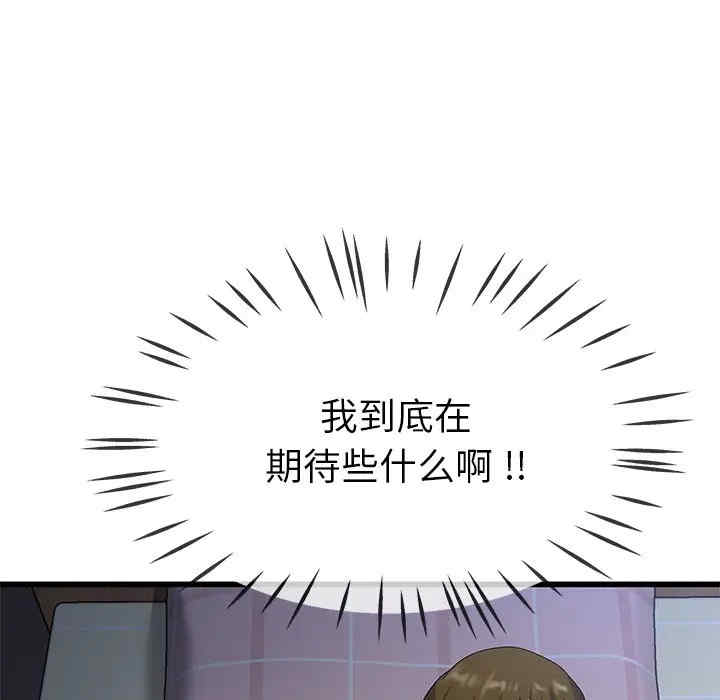 韩国漫画单身爸爸想恋爱韩漫_单身爸爸想恋爱-第38话在线免费阅读-韩国漫画-第49张图片