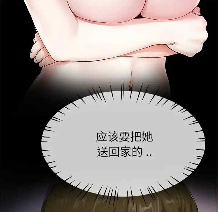 韩国漫画单身爸爸想恋爱韩漫_单身爸爸想恋爱-第38话在线免费阅读-韩国漫画-第53张图片