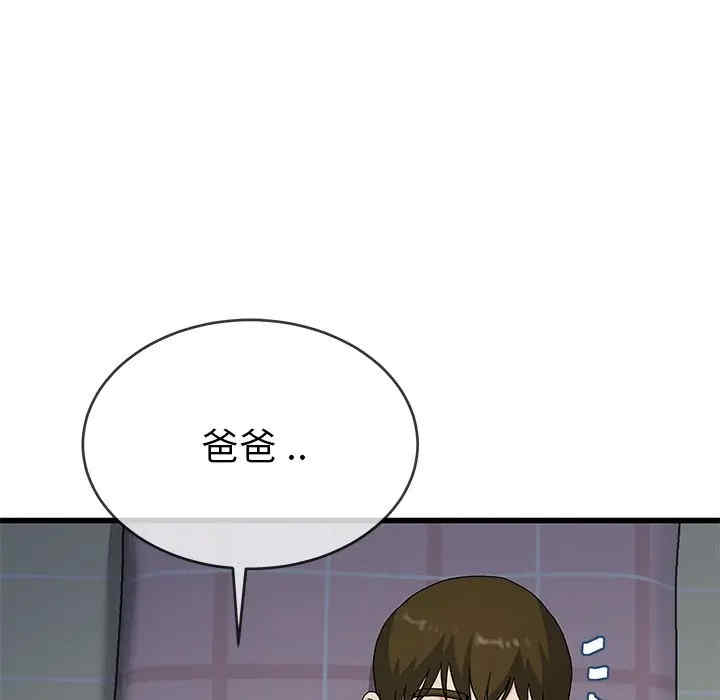 韩国漫画单身爸爸想恋爱韩漫_单身爸爸想恋爱-第38话在线免费阅读-韩国漫画-第55张图片