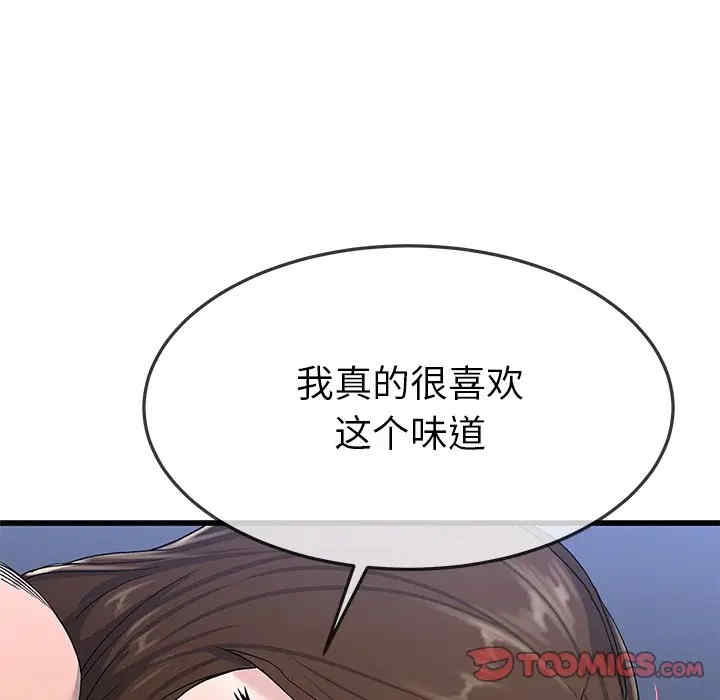 韩国漫画单身爸爸想恋爱韩漫_单身爸爸想恋爱-第38话在线免费阅读-韩国漫画-第62张图片