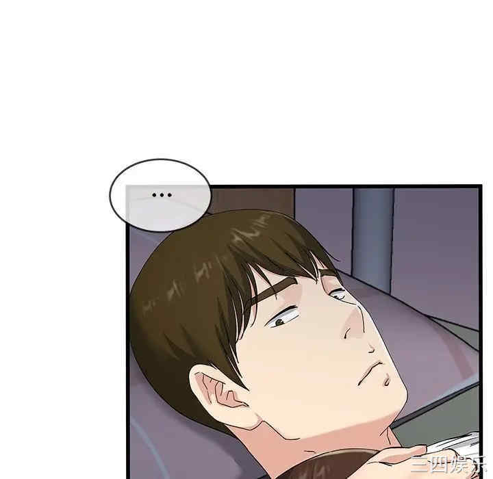 韩国漫画单身爸爸想恋爱韩漫_单身爸爸想恋爱-第38话在线免费阅读-韩国漫画-第64张图片