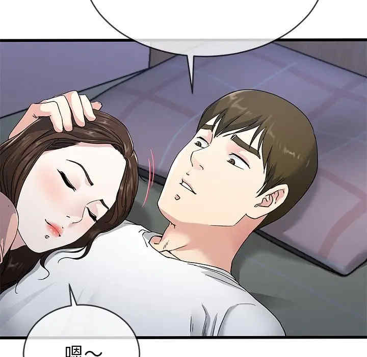 韩国漫画单身爸爸想恋爱韩漫_单身爸爸想恋爱-第38话在线免费阅读-韩国漫画-第69张图片