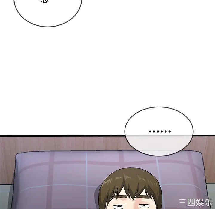 韩国漫画单身爸爸想恋爱韩漫_单身爸爸想恋爱-第38话在线免费阅读-韩国漫画-第70张图片