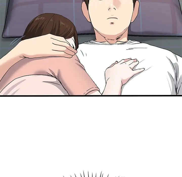 韩国漫画单身爸爸想恋爱韩漫_单身爸爸想恋爱-第38话在线免费阅读-韩国漫画-第71张图片