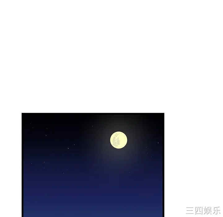 韩国漫画单身爸爸想恋爱韩漫_单身爸爸想恋爱-第38话在线免费阅读-韩国漫画-第76张图片