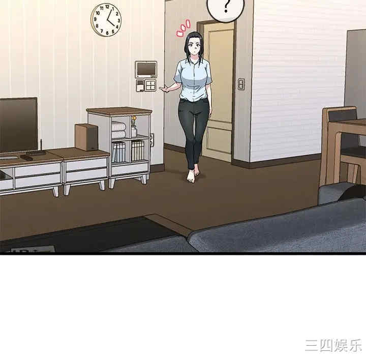 韩国漫画单身爸爸想恋爱韩漫_单身爸爸想恋爱-第38话在线免费阅读-韩国漫画-第82张图片