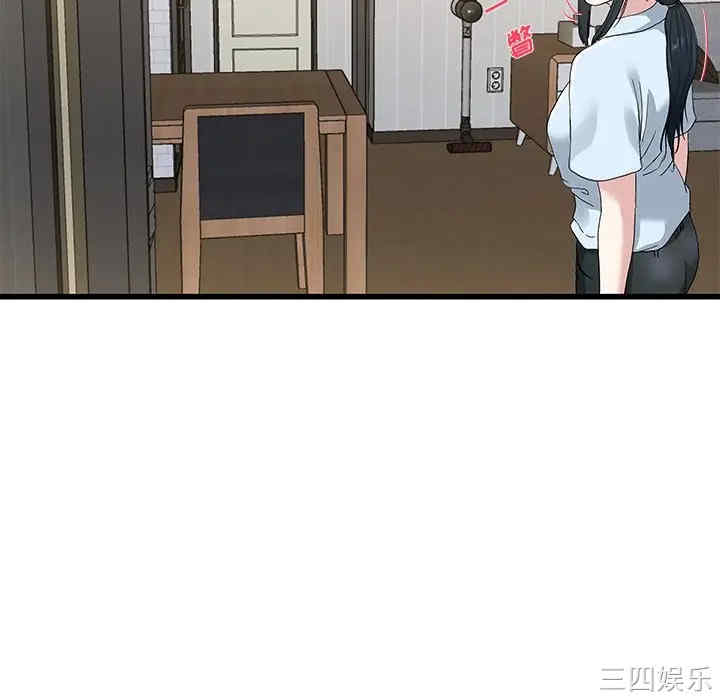 韩国漫画单身爸爸想恋爱韩漫_单身爸爸想恋爱-第38话在线免费阅读-韩国漫画-第88张图片