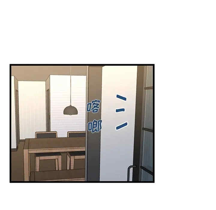 韩国漫画单身爸爸想恋爱韩漫_单身爸爸想恋爱-第38话在线免费阅读-韩国漫画-第96张图片