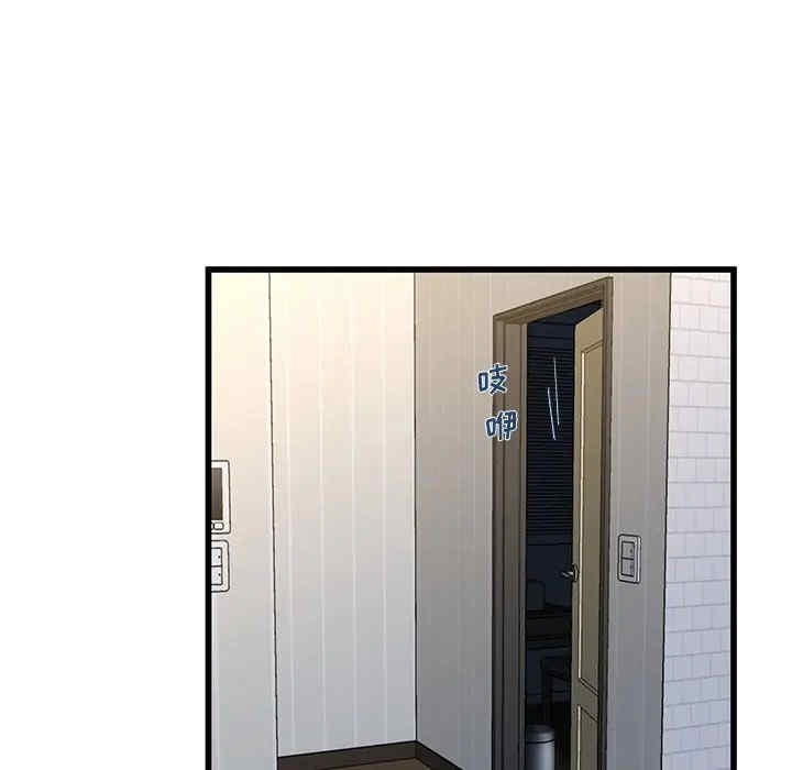 韩国漫画单身爸爸想恋爱韩漫_单身爸爸想恋爱-第38话在线免费阅读-韩国漫画-第97张图片