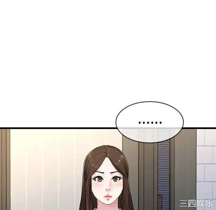 韩国漫画单身爸爸想恋爱韩漫_单身爸爸想恋爱-第38话在线免费阅读-韩国漫画-第100张图片