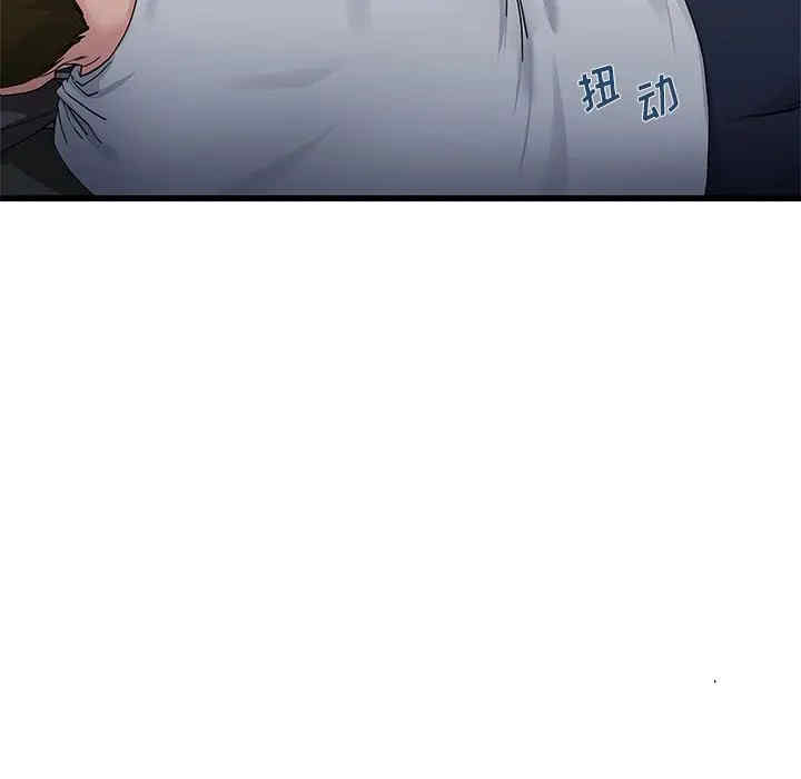 韩国漫画单身爸爸想恋爱韩漫_单身爸爸想恋爱-第38话在线免费阅读-韩国漫画-第103张图片