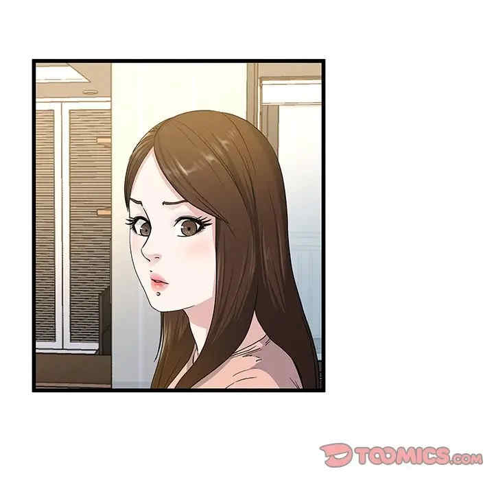 韩国漫画单身爸爸想恋爱韩漫_单身爸爸想恋爱-第38话在线免费阅读-韩国漫画-第104张图片